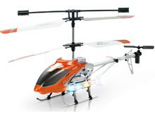 遙控直升機外觀圖