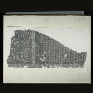 南宋慶元修創記殘碑 南宋慶元修創記殘碑