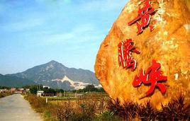 清遠黃騰峽漂流 清遠黃騰峽漂流