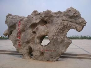 土馬河濕地公園 土馬河濕地公園