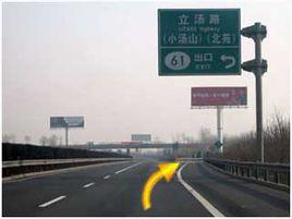 北京特菜大觀園 北京特菜大觀園