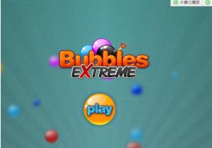 極限泡泡龍 極限泡泡龍