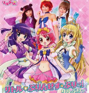 變身公主[電視動畫]