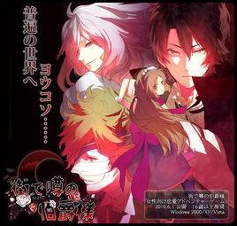 風聞小鎮的伯爵大人