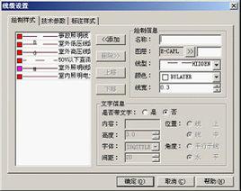 浩辰CAD電氣2011 浩辰CAD電氣2011