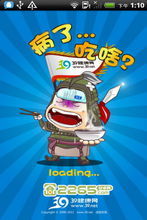 病了吃啥 病了吃啥