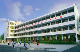 蒼溪實驗中學 蒼溪實驗中學