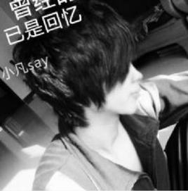 曾經的曾經已是回憶 曾經的曾經已是回憶