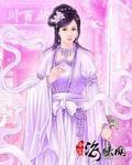 古代之紫靈公主 古代之紫靈公主