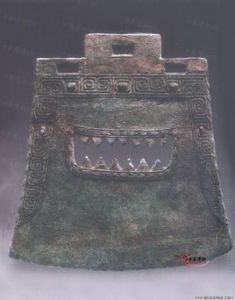 目雷紋青銅鉞 目雷紋青銅鉞