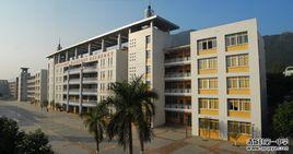 清新縣第一中學 清新縣第一中學