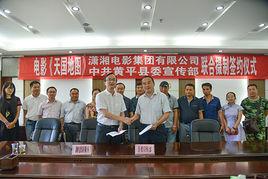 勃沙特的長征 勃沙特的長征