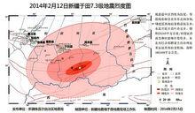 新疆地震局發布于田7.3級地震烈度圖