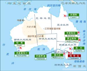 約克角半島是澳大利亞北部昆士蘭州的一個半島，其北端約克角是澳大利亞大陸的極北點。