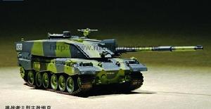 德國國防軍第7裝甲師