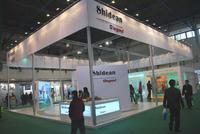 深圳市視得安科技實業股份有限公司 深圳市視得安科技實業股份有限公司