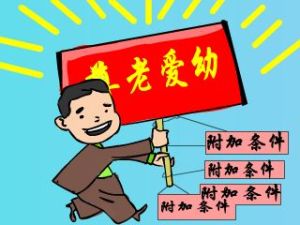 尾巴主義 尾巴主義