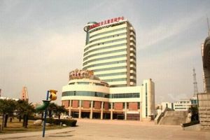 陝西省婦女兒童活動中心酒店 陝西省婦女兒童活動中心酒店