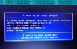 啟動設備 啟動設備