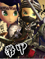 帶甲[漢語辭彙]