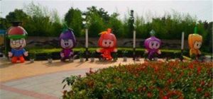 如意生態園 如意生態園