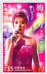 香港歌星紀念郵票$5 梅艷芳 (1963-2003)
