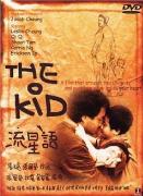 《流星語》 《流星語》