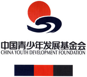 中國青少年發展基金會