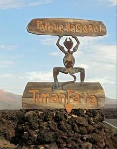 火山燒烤餐廳LOGO