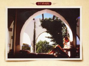 奧瀾半島 奧瀾半島