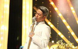 白浪[電視劇《愛在春天》角色]