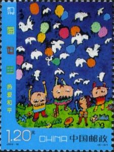 2009-10 祝福祖國(T)