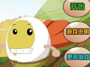 蛋蛋吃水果 蛋蛋吃水果