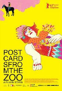 動物園的明信片 動物園的明信片