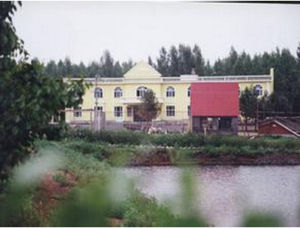 鍋盔山莊風景區 鍋盔山莊風景區