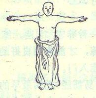 達摩易筋經[少林寺眾僧演練的最早功法之一]