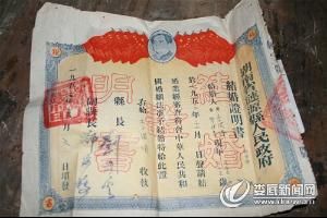 結婚證明 結婚證明