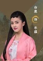 鳳囚凰[2017年李慧珠執導電視劇]