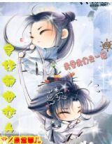 尋找前世戀人 尋找前世戀人