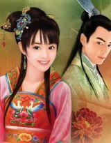 妃同一般:乞丐上上籤 妃同一般:乞丐上上籤