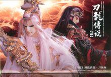 霹靂英雄音樂精選二十三