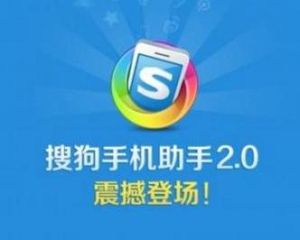 手機助手 手機助手