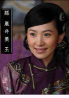 罪孽[保劍鋒主演電視劇]