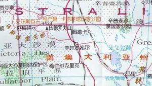 烏盧魯-卡塔·丘達國家公園 地理位置