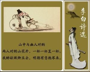 古詩詞賞析 古詩詞賞析