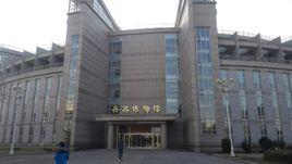 兵器博物館[瀋陽理工大學兵器博物館]