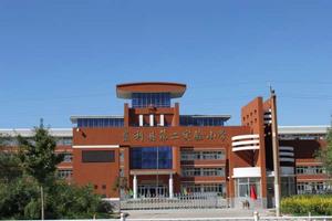 墾利區第二實驗國小 墾利區第二實驗國小