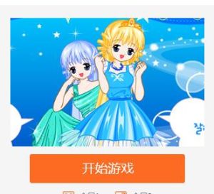 可愛的雙胞胎姐妹 可愛的雙胞胎姐妹