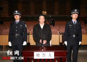 私分罰沒財物罪