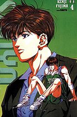 藤真 健司 藤真 健司